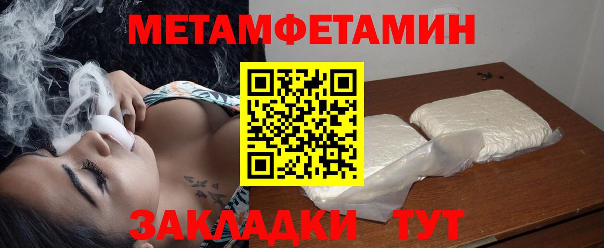 Amphetamine 97% Белово