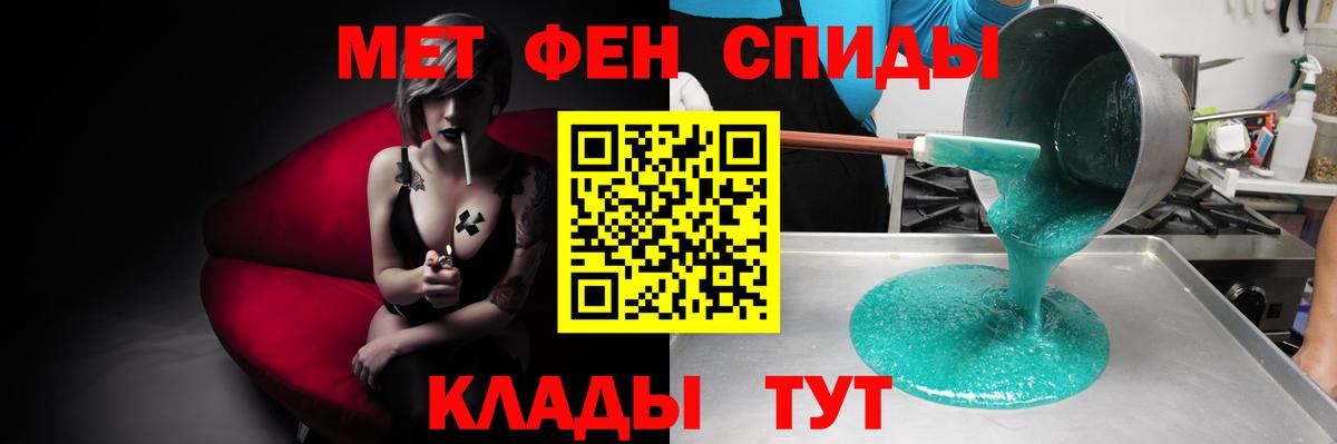 Амфетамин  Вход с VPN  Белово  АМФЕТАМИН Premium 