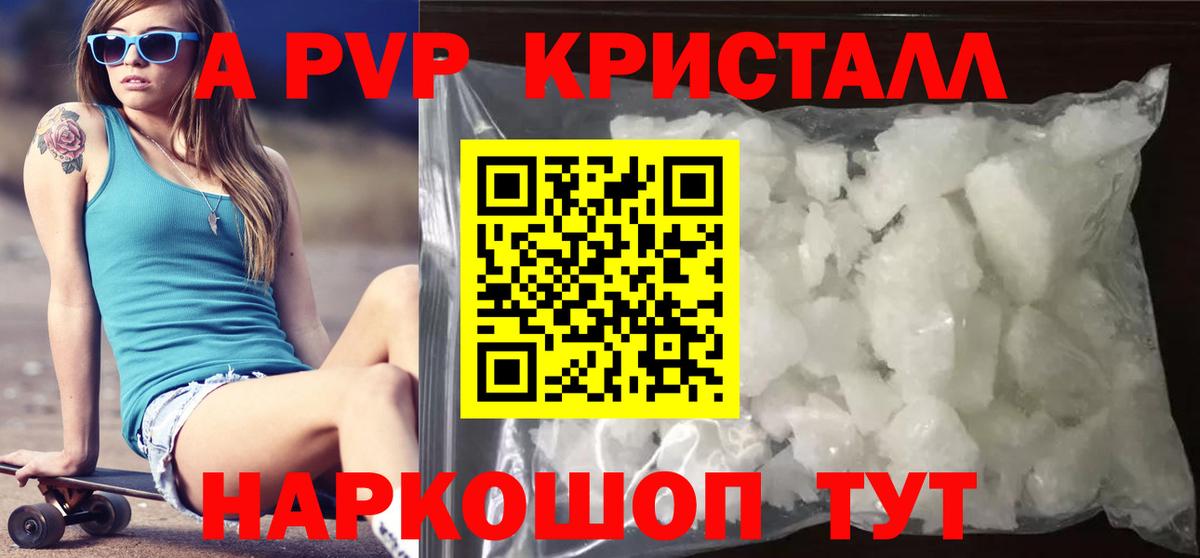 APVP СК КРИС Белово