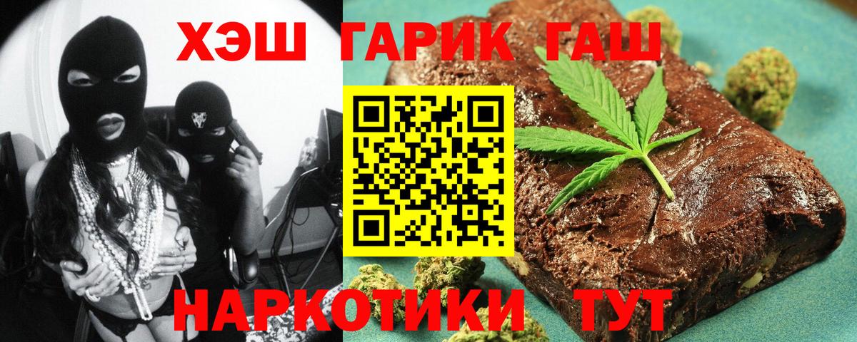 Гашиш Ice-O-Lator  купить наркотики сайты  Белово  Вход с VPN  ГАШ хэш  Гашиш 