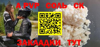 COCAINE Нарткала