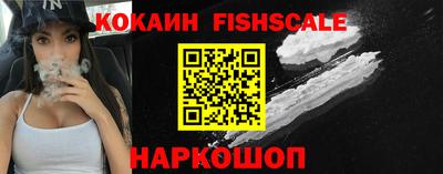 кокаин перу Наро-Фоминск