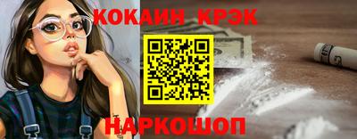 COCAINE Нарткала