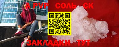 кокаин перу Наро-Фоминск