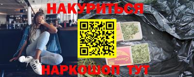 кокаин перу Наро-Фоминск