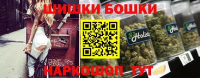 кокаин перу Наро-Фоминск