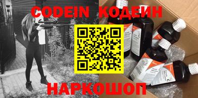 кокаин перу Наро-Фоминск