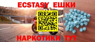 MDMA Нальчик