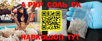 кокаин перу Наро-Фоминск