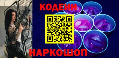 кокаин перу Наро-Фоминск