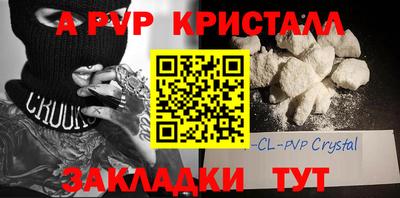 кокаин перу Наро-Фоминск