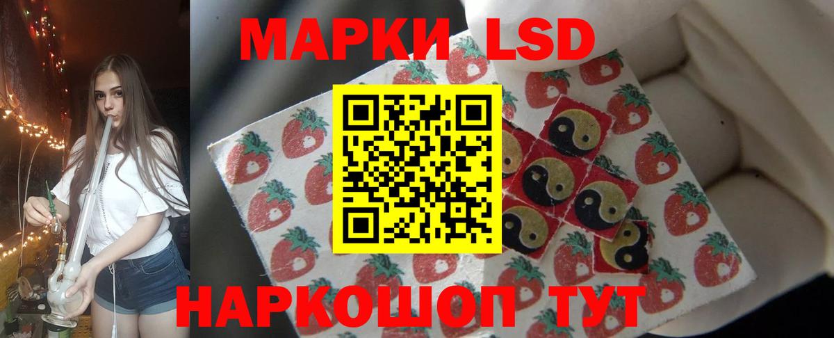Лсд 25 экстази кислота  LSD-25 экстази кислота  Вход с VPN  Белово 