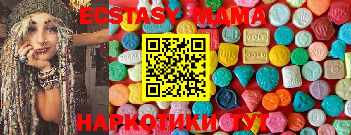 MDMA crystal  Вход с VPN  Белово  MDMA VHQ 