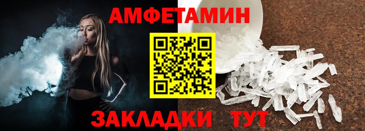 Первитин кристалл  Первитин кристалл  Вход с VPN  Первитин  Белово 