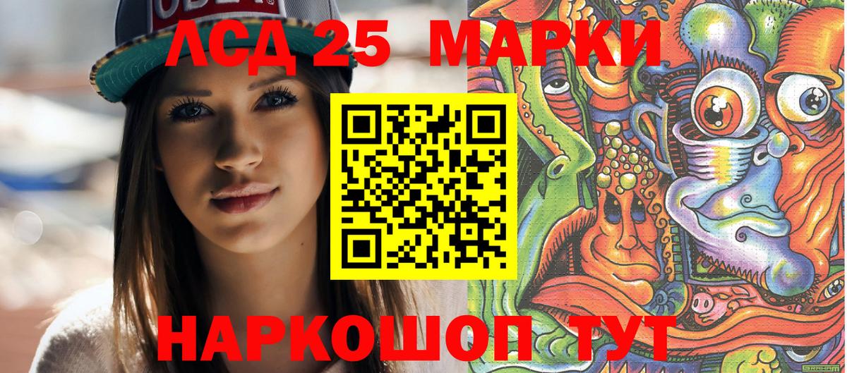 Марки NBOMe 1500мкг  Марки NBOMe 1500мкг  Вход с VPN  Марки N-bome  Белово 