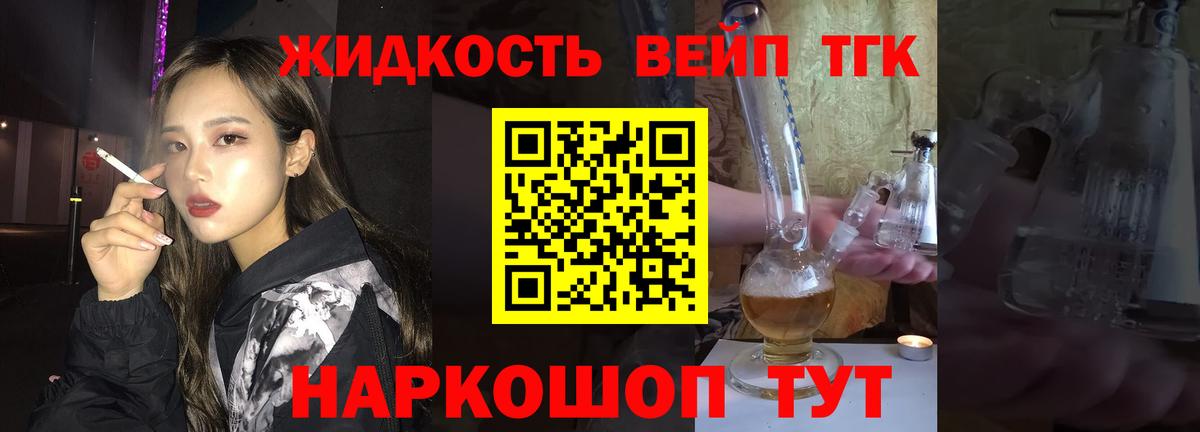 Дистиллят ТГК Wax Белово