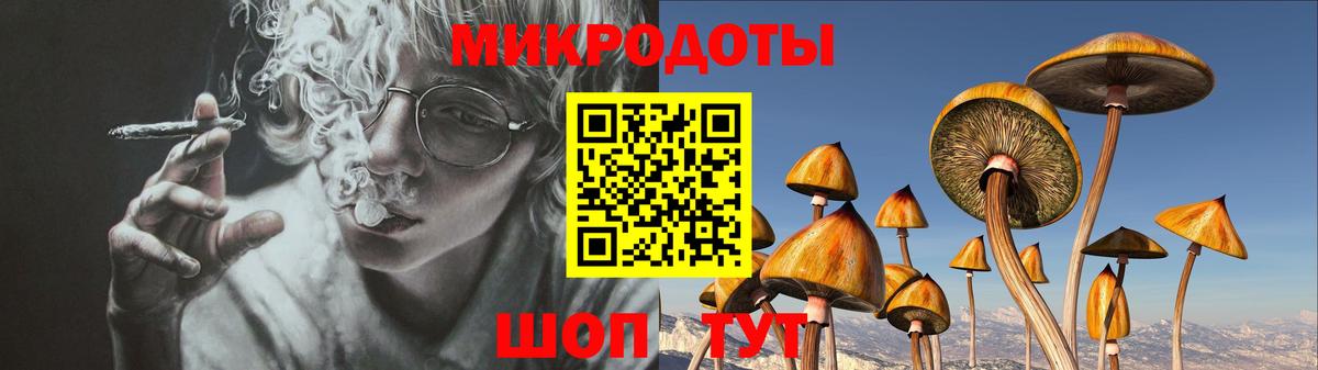 Псилоцибиновые грибы Magic Shrooms  Вход с VPN  Белово 
