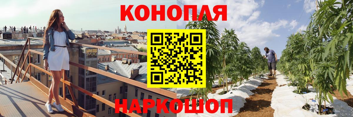 Конопля MAZAR  Бошки Шишки THC 21%  Бошки марихуана гибрид  Вход с VPN  Белово 